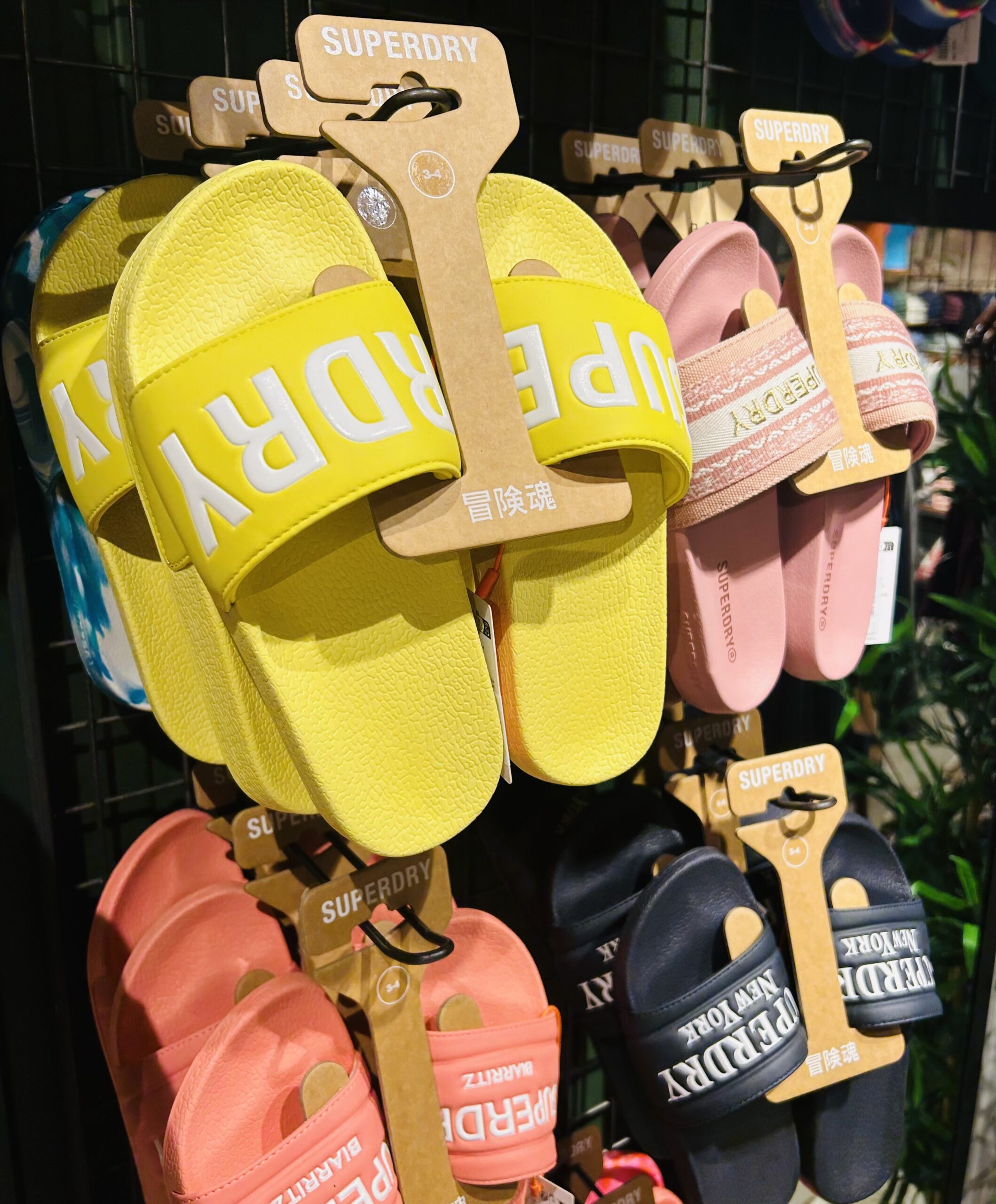 Släpärit kesään Superdry & Co